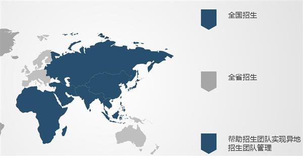 招生范圍廣，跨地域較多的學(xué)校