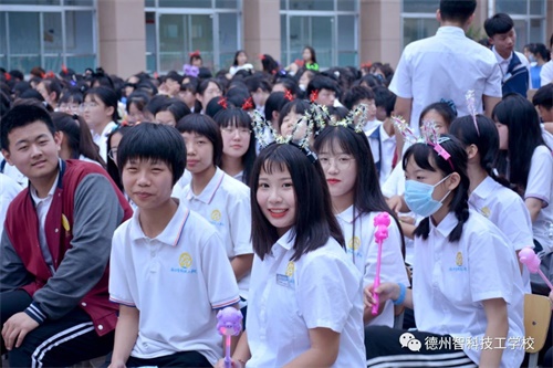 德州智科技工學校怎么樣？