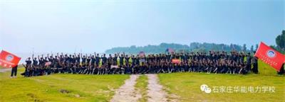 石家莊華能電力學(xué)校有電競(jìng)專業(yè)嗎？   