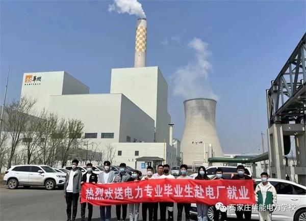 電力行業(yè)好就業(yè)嗎？學(xué)習(xí)電力專業(yè)有前途嗎？