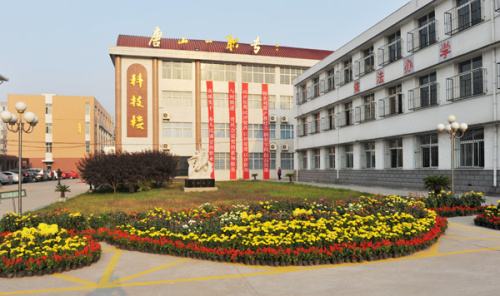 唐山市第一職業(yè)中專好在哪里？為什么大家都選擇它？