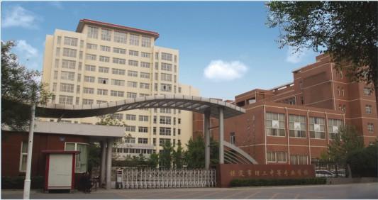 保定市第四職業(yè)中學(xué)怎么樣？