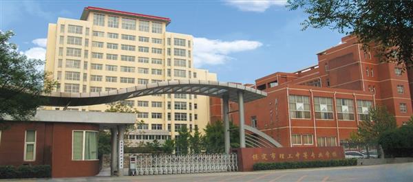 保定市理工中等專業(yè)學(xué)校師資怎么樣？   