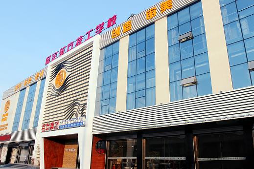  秋頒豐獎酬勤勉，日獲佳名慰雅思-記河北省首屆優(yōu)芽微課大賽