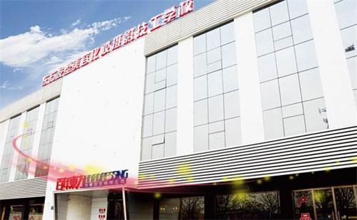 保定東方技工學(xué)?；瘖y班上多久？   