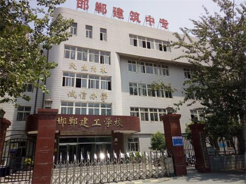  邯鄲市建筑工程中專學(xué)校學(xué)建筑裝飾怎么樣？
