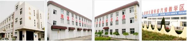 邯鄲技師學(xué)院怎么樣？