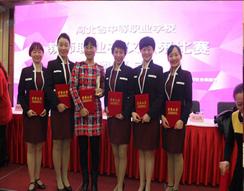 保定市南市區(qū)職教中心在省中職禮儀大賽喜獲殊榮