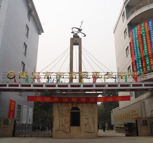 保定市市區(qū)有幾個(gè)職教中心？