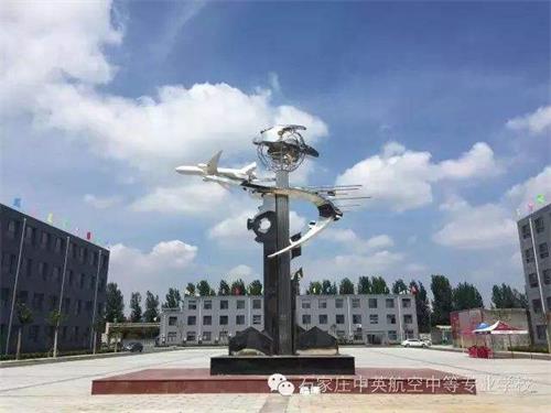 石家莊中英航空學(xué)校就業(yè)有保障嗎？