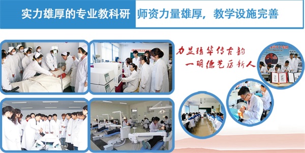 山東力明技工學(xué)校有哪些優(yōu)勢？