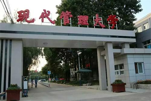 北京體育學(xué)院辦學(xué)實(shí)力怎么樣？