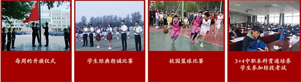 山東省濰坊商業(yè)學(xué)校有哪些辦學(xué)特色？