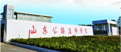山東公路技師學(xué)院有數(shù)控專業(yè)嗎？   