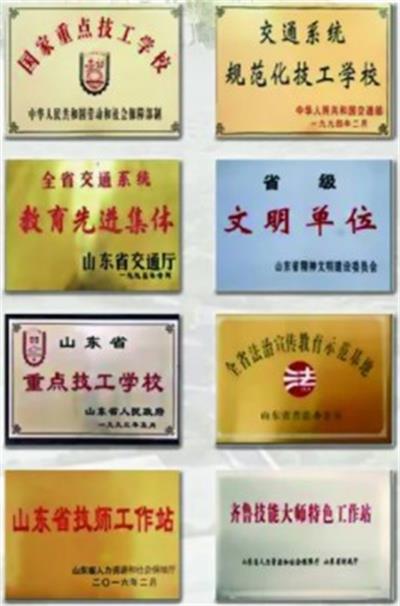  在濟(jì)南學(xué)數(shù)控去哪個(gè)學(xué)校比較好？   