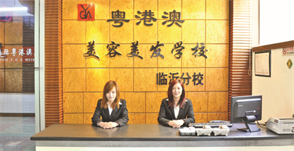 學美容需要注意什么？   