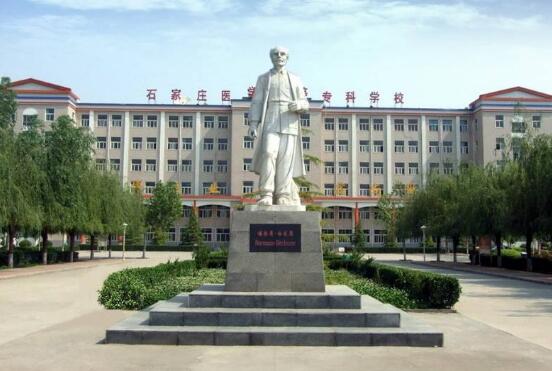 石家莊哪家學(xué)校教學(xué)質(zhì)量好？