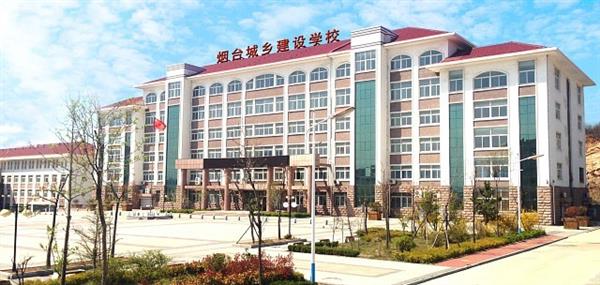 與同類學(xué)校相比，煙臺機電學(xué)校都有哪些辦學(xué)優(yōu)勢？