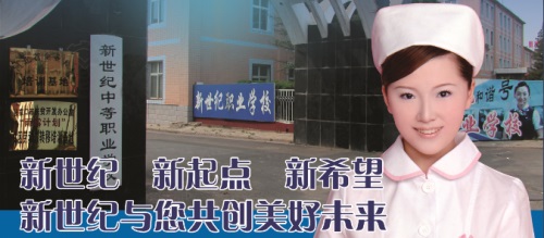 張家口幼師學(xué)校有什么優(yōu)勢(shì)？