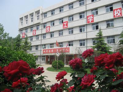 　保定平安技工學(xué)校好嗎？