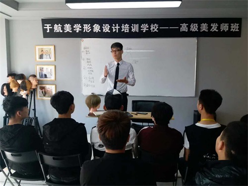 唐山誠遠(yuǎn)美容美發(fā)職業(yè)培訓(xùn)學(xué)校如何幫助學(xué)員更快就業(yè)？