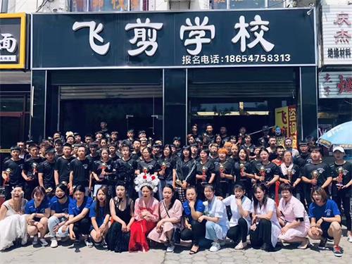 德州飛剪美容美發(fā)學(xué)校又有新活動(dòng)啦！