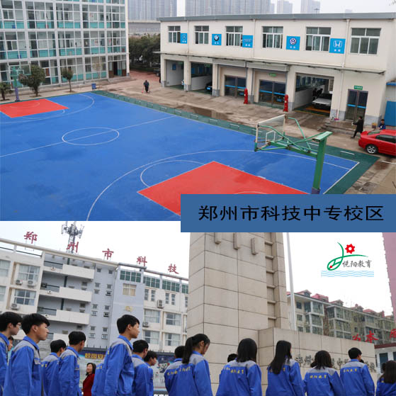 鄭州悅陽汽修學(xué)校汽車電工專業(yè)怎么樣？