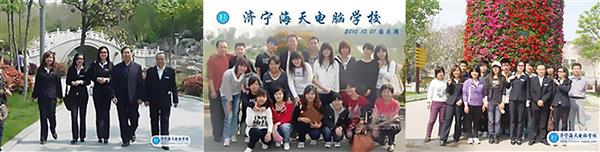 濟寧海天電腦學(xué)校有平面設(shè)計專業(yè)嗎？