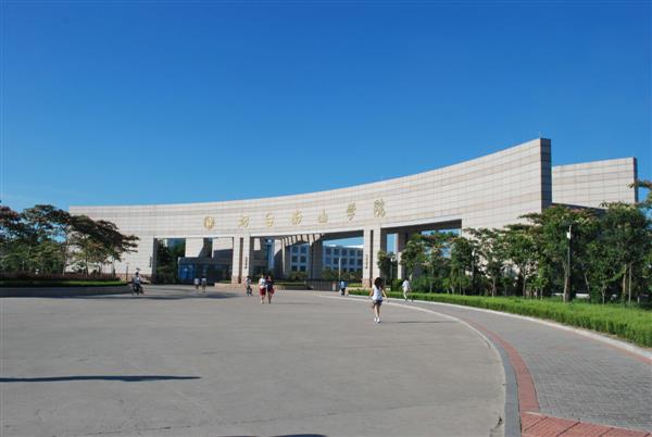 煙臺(tái)南山學(xué)院就業(yè)率怎么樣？