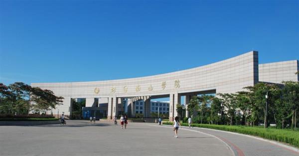 煙臺(tái)南山學(xué)院有哪些報(bào)名要求？