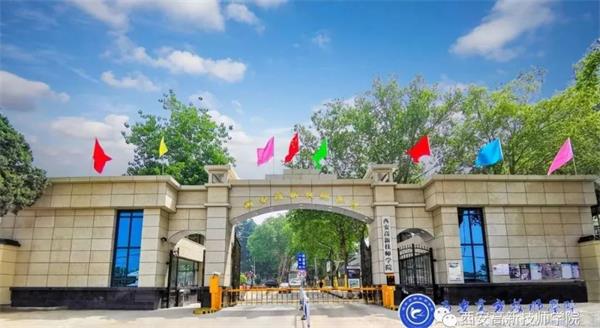 西安高新技師學(xué)院學(xué)護(hù)理去西安哪所學(xué)校？教育教學(xué)好不好？