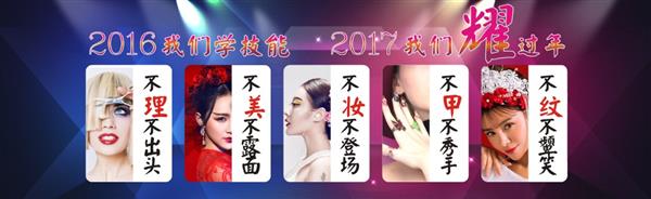 煙臺學(xué)習(xí)紋繡推薦哪所學(xué)校？