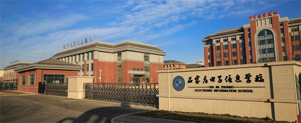 石家莊電子信息學(xué)校有哪些專業(yè)可以選擇？