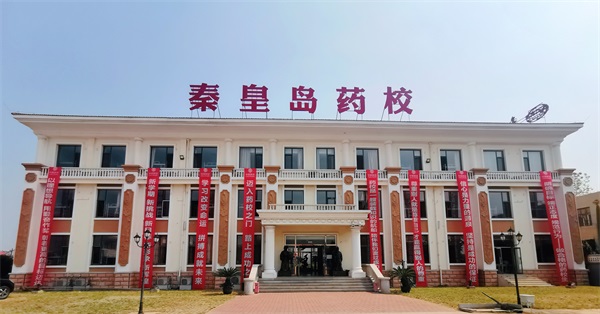 在秦皇島學(xué)習(xí)醫(yī)學(xué)專業(yè)去哪里？   