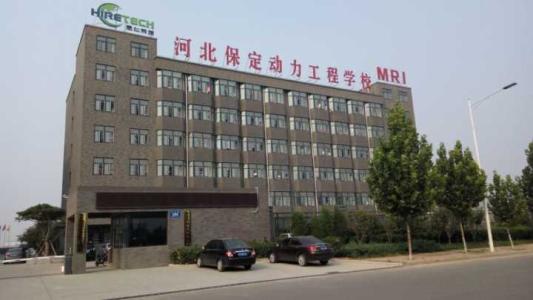 保定動力工程技術技工學校有哪些專業(yè)？教學實施完善嗎？