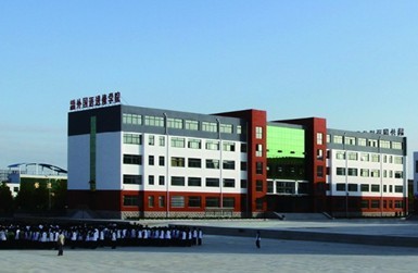 山東威海外國(guó)語(yǔ)進(jìn)修學(xué)院申請(qǐng)留學(xué)需要什么條件？