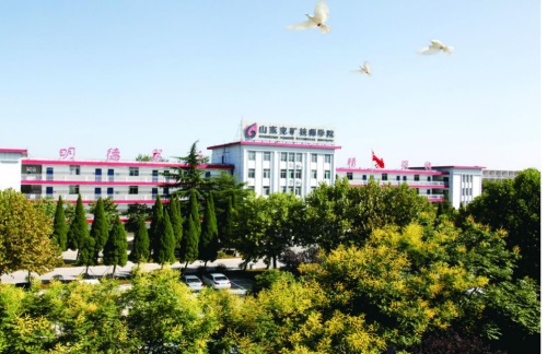 山東兗礦技師學(xué)院怎么樣？好就業(yè)嗎？怎么報名？