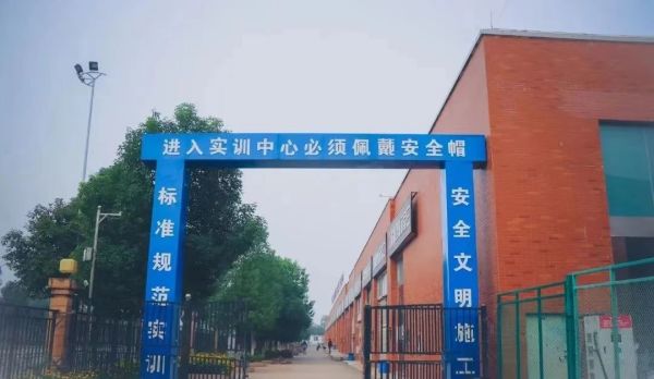 山東新創(chuàng)技工學校有工程造價專業(yè)嗎？   