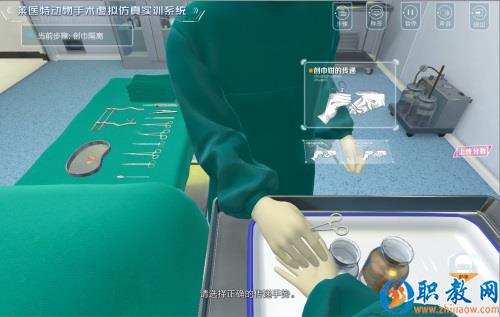 動(dòng)物手術(shù)虛擬仿真實(shí)訓(xùn)教學(xué)系統(tǒng)，解決畜牧獸醫(yī)人才培養(yǎng)難題