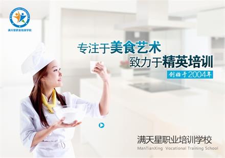 青島滿天星職業(yè)培訓(xùn)學(xué)?？梢詫W(xué)做咖啡嗎？