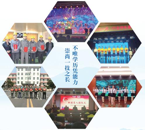 在臨沂學(xué)幼師去哪所學(xué)校？   