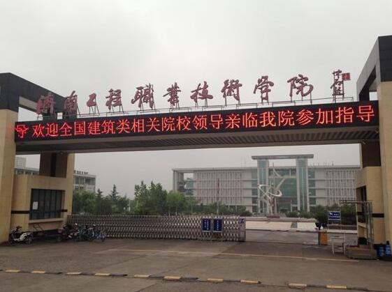 橋梁施工都有哪些注意事項(xiàng)？聽聽濟(jì)南工程職業(yè)技術(shù)學(xué)院怎么說！