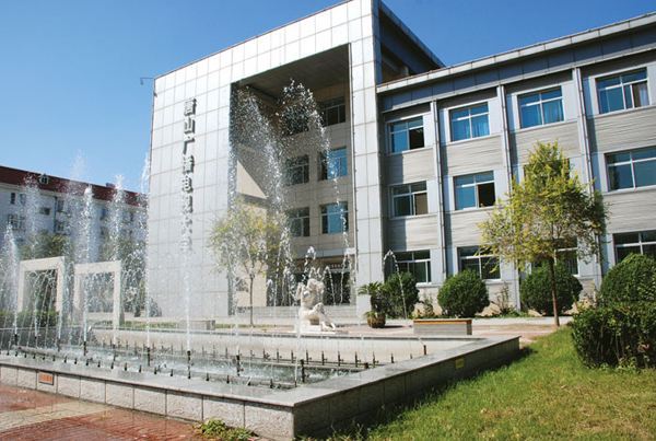 唐山市廣播電視大學開設了哪些大專專業(yè)？