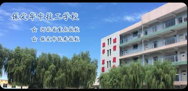 哪些保定護理學校有優(yōu)惠政策？