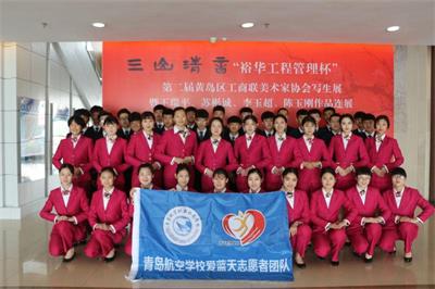 青島航空職業(yè)技術(shù)學(xué)校有哪些航空專業(yè)？   