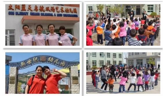 唐山想學(xué)幼師去哪？唐山森泰幼師學(xué)校等你來！