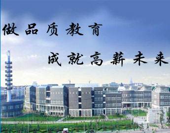 為什么大家都選擇邯鄲學院清華萬博教育？