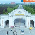 烹飪（中式烹調(diào)、西式烹調(diào)、中西式面點、烘焙）