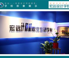 保定室內設計培訓新班開課啦【宏遠設計學?！? /></div>
                    </td>
                    <td class=