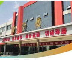 石家莊協(xié)和醫(yī)學中等專業(yè)學校地址在哪？